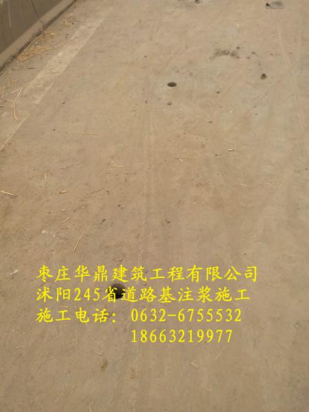 供應(yīng)工廠地基注漿加固施工隊(duì)?wèi)?yīng)