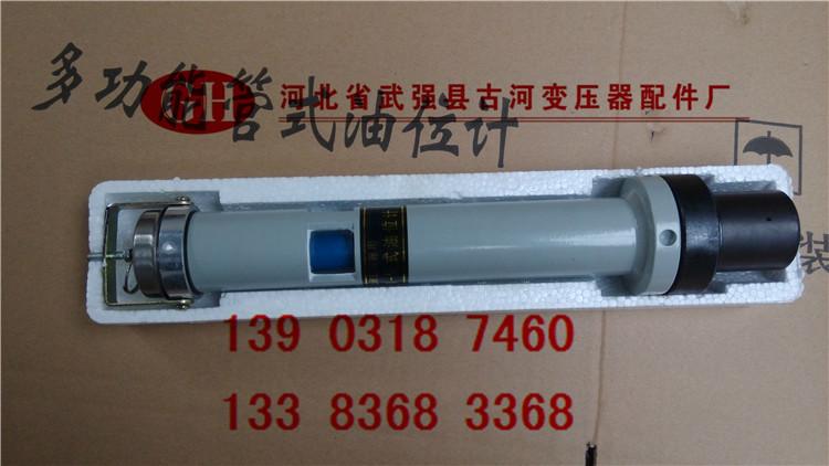 供應(yīng)油位計(jì)