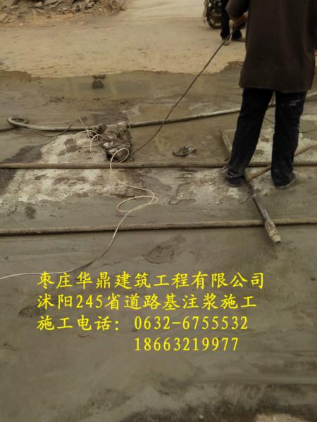 供應(yīng)隧道地表注漿公司施工隊