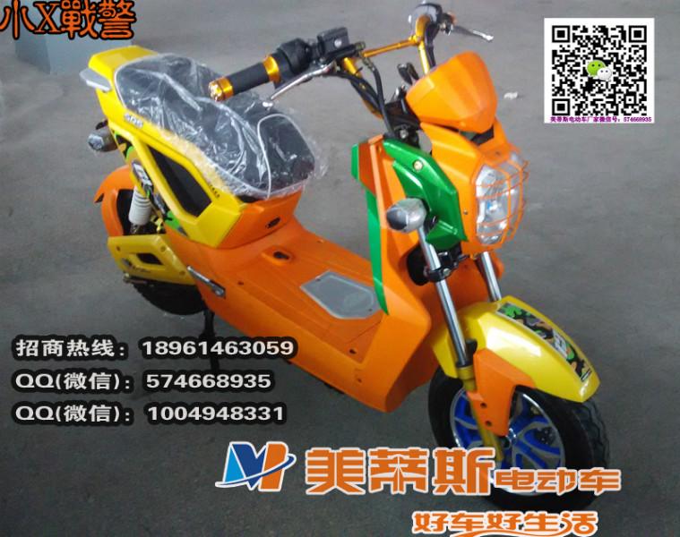 小X戰(zhàn)警圖片