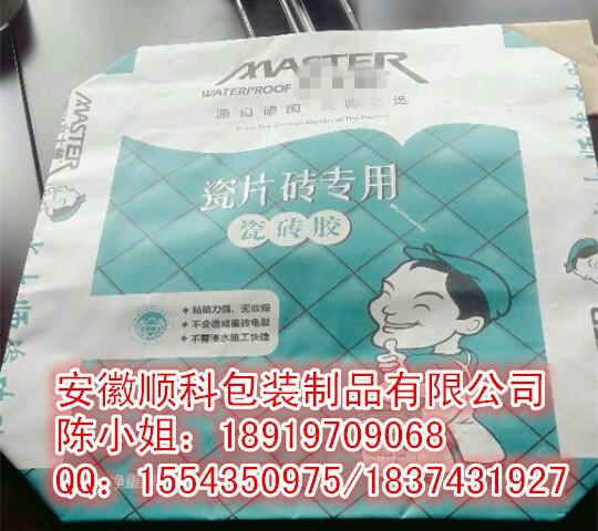 供应安徽南京河南瓷砖胶包装袋厂家定做 瓷砖胶牛皮纸包装袋 瓷砖胶方底阀口袋定做 彩印瓷砖胶包装袋图片