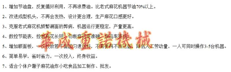 供應(yīng)大型麻花機全自動淋油新型廠家直銷小型仿手工靜壓