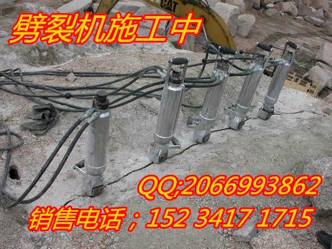 山西晉中液壓石塊分裂機(jī)圖片