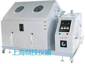 QJYS-70鹽霧試驗箱圖片