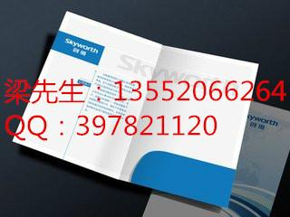供應(yīng)封套訂做印刷加工廠，封套訂制公司