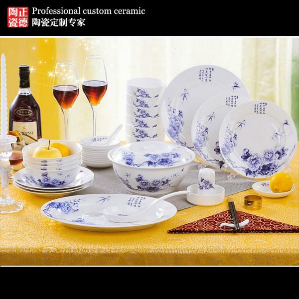 供應(yīng)定制陶瓷餐具 釉上彩骨瓷餐具禮品