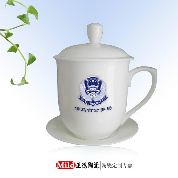 供應定做陶瓷茶杯 定做陶瓷會議茶杯