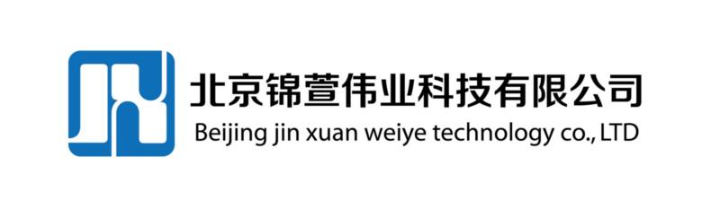 北京锦萱伟业科技有限公司