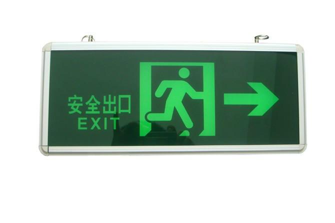 應(yīng)急疏散照明燈圖片/應(yīng)急疏散照明燈樣板圖 (2)