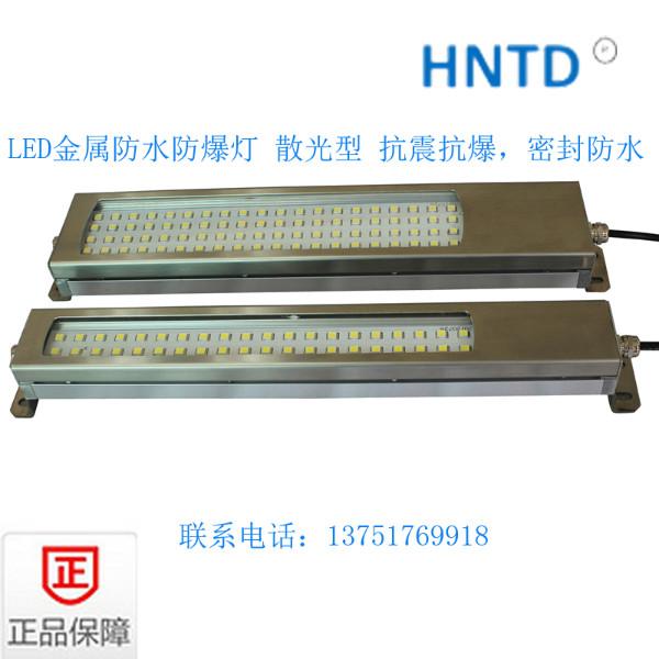 金屬散光燈圖片