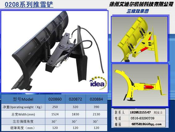 供應(yīng)50裝載機(jī)配推雪鏟，30裝載機(jī)配推雪鏟，裝載機(jī)改掃雪設(shè)備推雪板