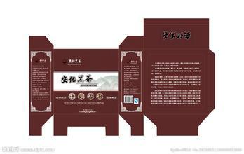 供应上海绿茶进口报关代理，上海绿茶进口报关代理公司