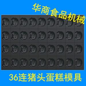 豬頭蛋糕模具小豬頭不粘蛋糕烤盤圖片