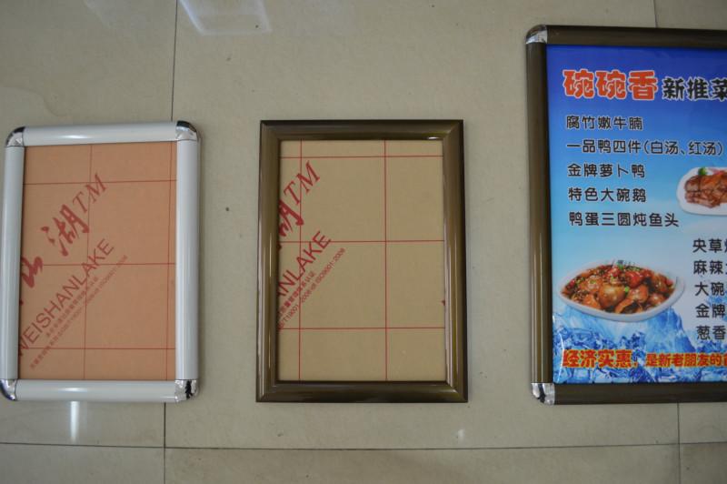 供應(yīng)*鈞道2.5cm黑色開啟式廣告框*鈞道2.5cm黑色開啟式廣告框