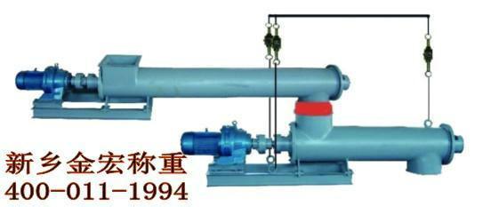 供应LS315螺旋秤