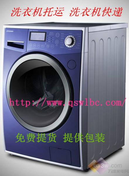 上海市到河南省延津縣長(zhǎng)途搬家公司圖片