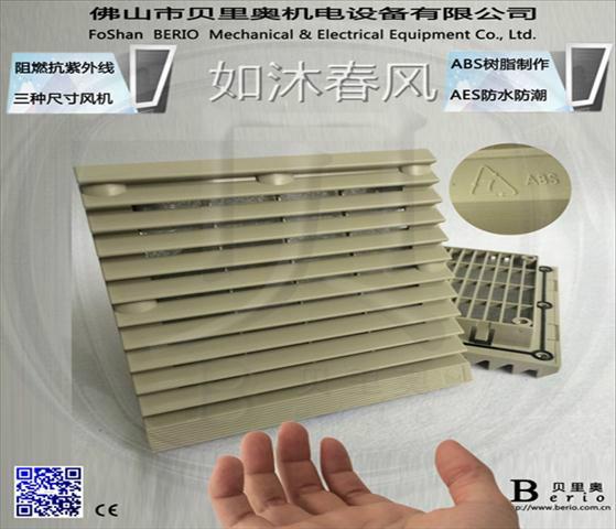 卡固通風(fēng)過濾網(wǎng)圖片/卡固通風(fēng)過濾網(wǎng)樣板圖 (2)