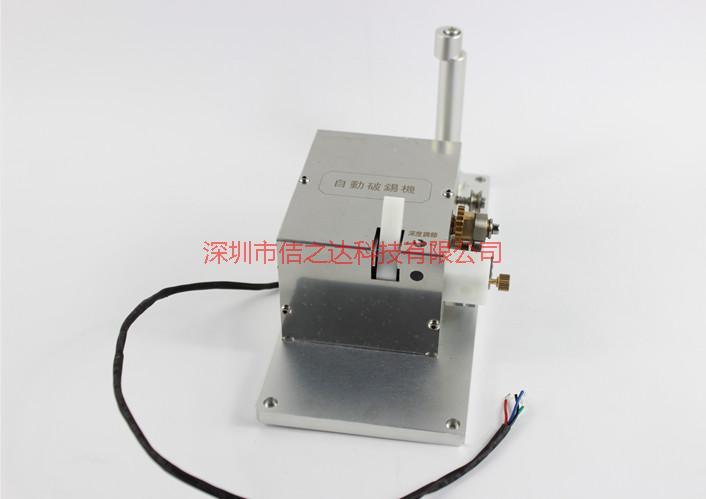 珠海優(yōu)質(zhì)自動(dòng)送錫機(jī)圖片