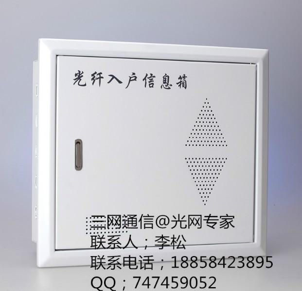 供應(yīng)多媒體信息箱-總代理多媒體信息箱