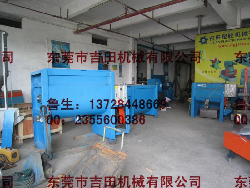 供應(yīng)廣東最省錢的臥式攪拌機(jī)