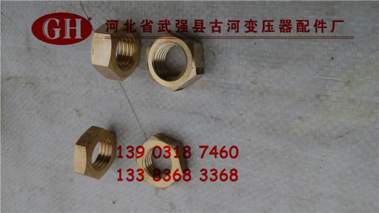38銅螺母圖片/38銅螺母樣板圖 (3)