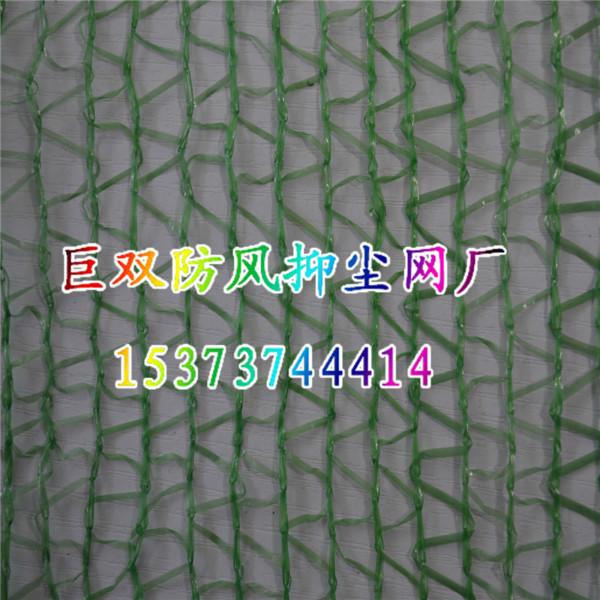 供應(yīng)高密度耐用遮陽(yáng)網(wǎng)|大棚遮陽(yáng)網(wǎng)廠家