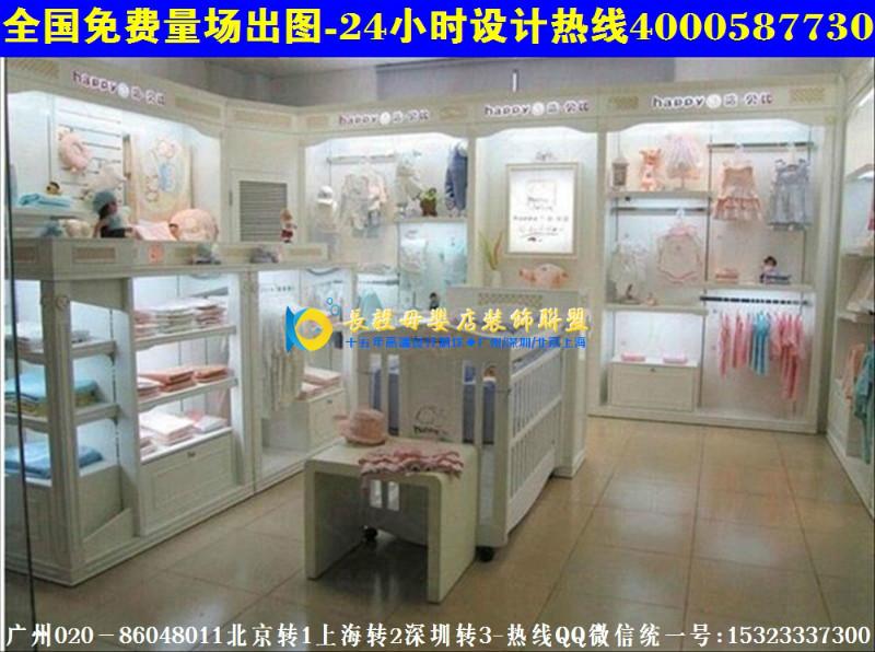 海南童装店装修货架风格母婴童鞋货架展柜图片