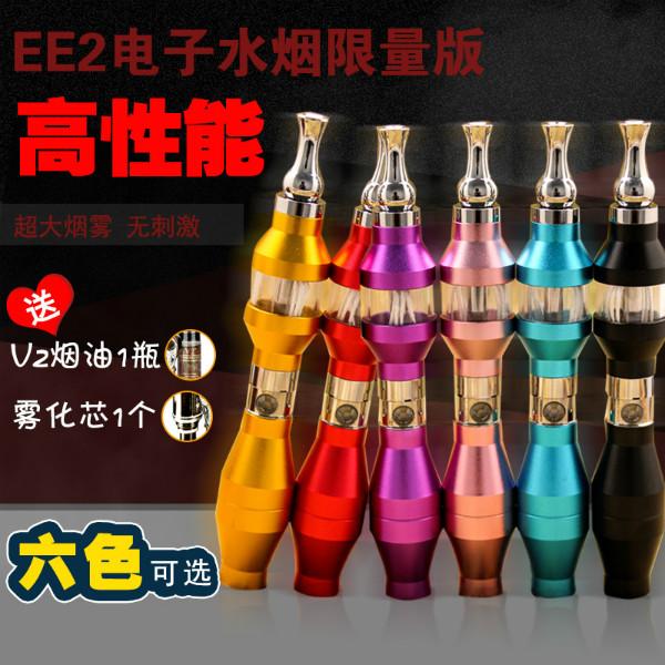 正品ee2电子水烟图片