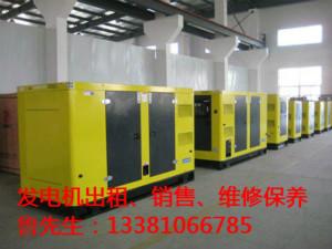 供應(yīng)赤峰發(fā)電機*出租赤峰出租發(fā)電機