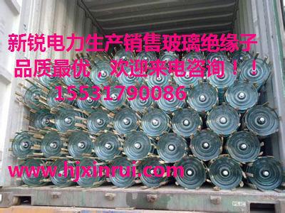 內蒙供應防污型絕緣子廠家直銷