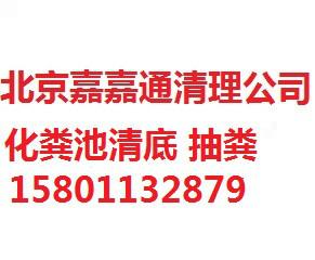 北京市通州区清理沉淀池厂家通州区清理沉淀池