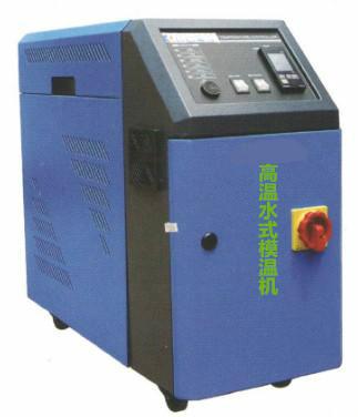 模溫機(jī)圖片/模溫機(jī)樣板圖 (3)