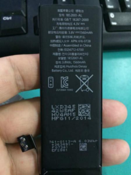 武汉iPhone5换原装电池图片