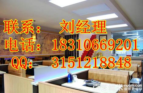 黃記煌圖片/黃記煌樣板圖 (2)