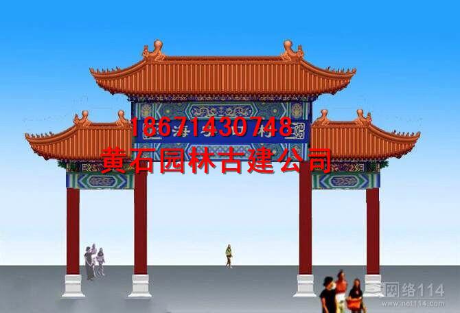 供應用于水泥結(jié)構(gòu)的山西公園大門
