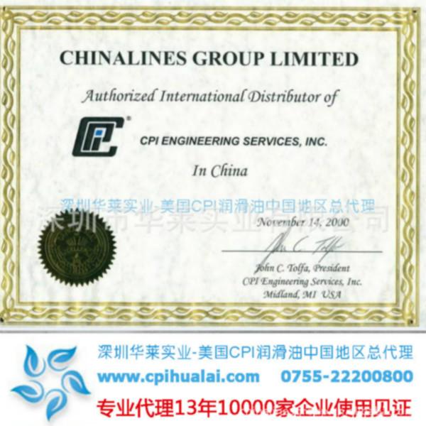 供應用于工業(yè)的CPI-9301-46螺桿式空壓機油|復盛空壓機油