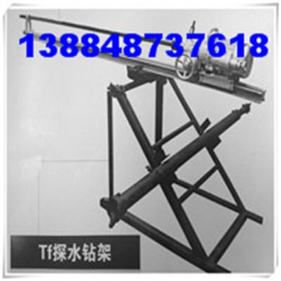 供應(yīng)巖石電鉆