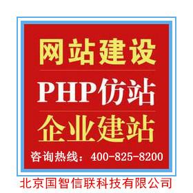 供应西安企业网站设计_西安企业网站设计需要注意的问题