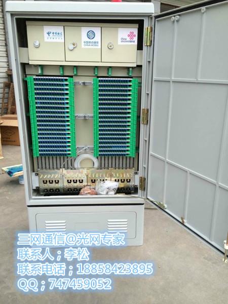 供應(yīng)用于通訊設(shè)備的288芯免跳接光纜交接箱