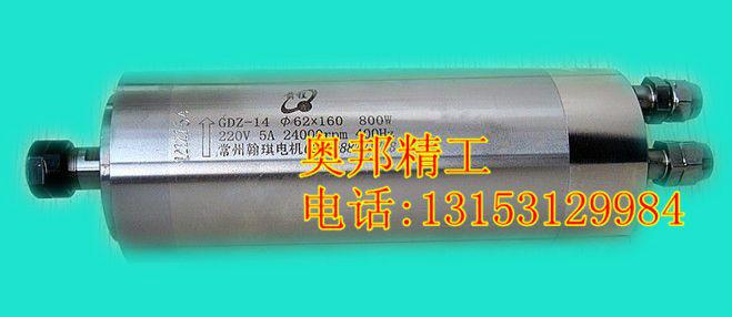 800W主軸電機62直徑廠家直銷圖片