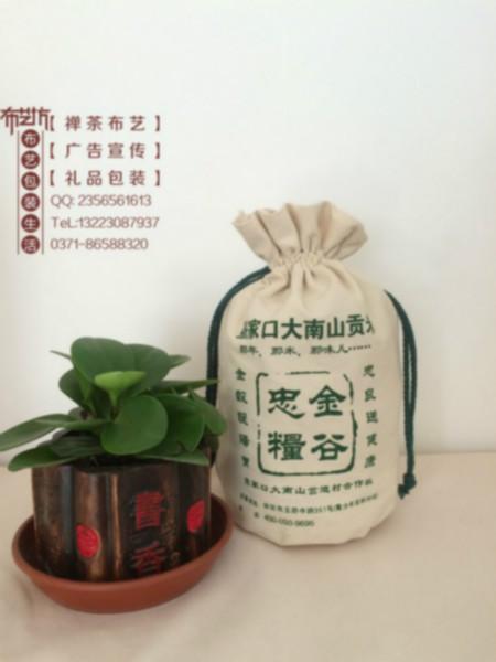 供应厂家专业定制茶叶袋米袋杂粮袋 平凉市定做帆布杂粮袋小米包装袋