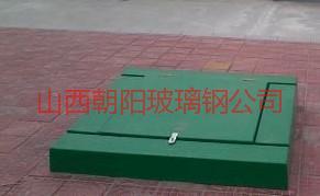 供應加油站油庫玻璃鋼蓋廠家