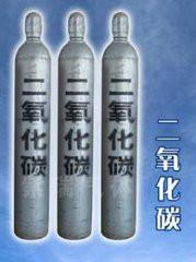 供應(yīng)深圳高純二氧化碳批發(fā)，優(yōu)質(zhì)深圳高純二氧化碳批發(fā)，深圳高純二氧化碳