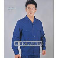 供应西安涤棉工作服定做厂家应图片