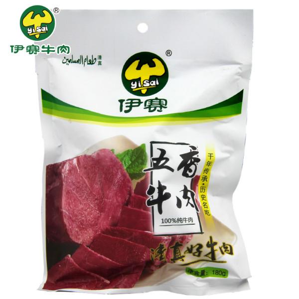 供应伊赛牛肉普箱300g/五香牛肉批发价格礼品盒