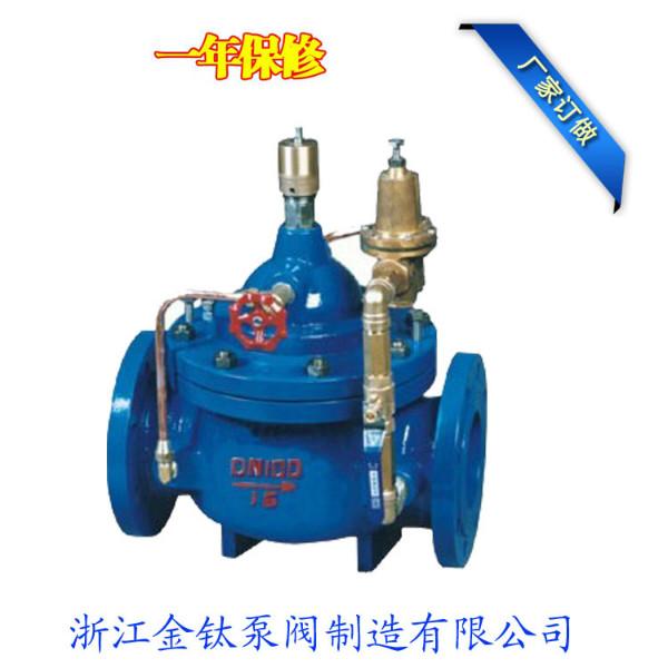 供應(yīng)400X流量控制閥