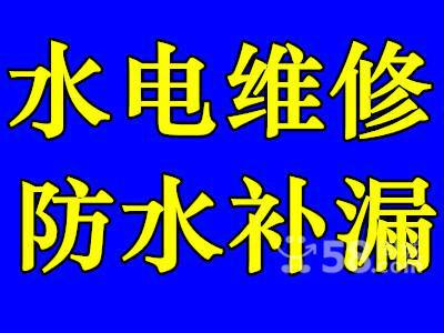 供应长沙专业防水补漏企业，长沙防水补漏电话，长沙哪里有防水补漏公司