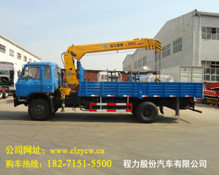 8噸隨車吊圖片/8噸隨車吊樣板圖 (3)