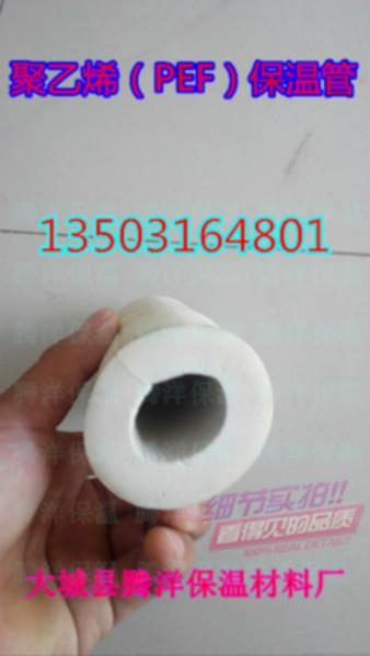 聚乙稀保溫管圖片/聚乙稀保溫管樣板圖 (4)