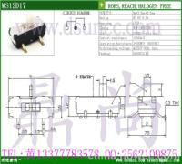 供应优质环保MINI开关微型拨动开关MS-12D17(图)